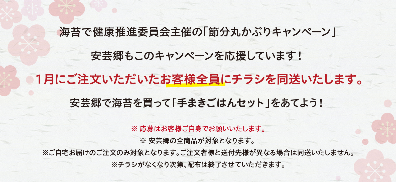 ���ݤǷ򹯿�ʰѰ����ŤΡ���ʬ�ݤ��֤ꥭ���ڡ����	�·ݶ��⤳�Υ����ڡ������礷�Ƥ��ޤ���	����ˤ���ʸ���������������������˥��饷�����ꤷ�ޤ����·ݶ��ǳ��ݤ���äơּ�ޤ����Ϥ󥻥åȡפ򤢤Ƥ褦��������Ϥ����ͤ����ȤǤ��ꤤ�������ޤ������·ݶ��������ʤ��оݤȤʤ�ޤ����弫���Ϥ��Τ���ʸ�Τ��оݤȤʤ�ޤ�������ʸ���ͤ��������ͤ��ۤʤ����Ʊ���������ޤ��󡣥��饷���ʤ��ʤ꼡�衢���ۤϽ�λ�����Ƥ��������ޤ���