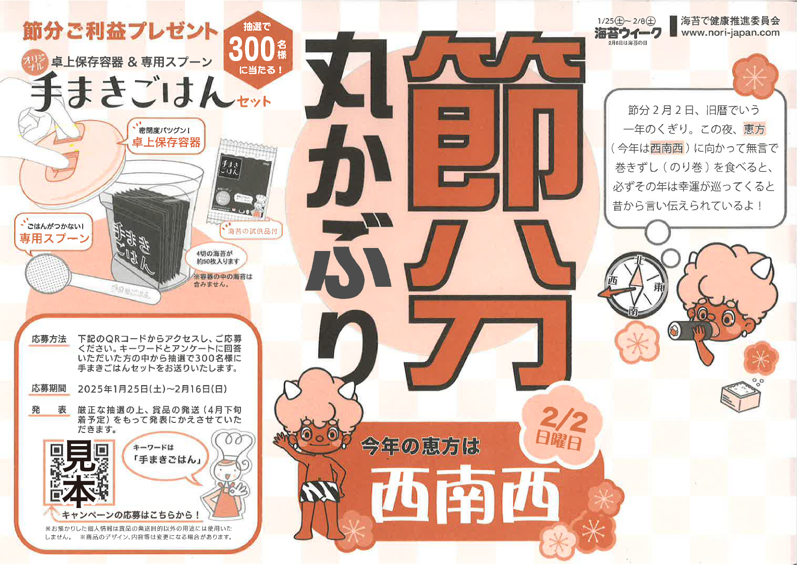 ��ʬ�ݤ��֤���饷