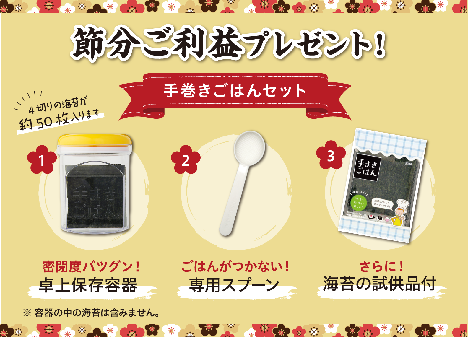 ��ʬ�����ˡ� ��ޤ����Ϥ󥻥å� 1.̩���٥Хĥ��������¸�ƴ� 2.���Ϥ󤬤Ĥ��ʤ������ѥ��ס���3.����ˡ����ݤλ����