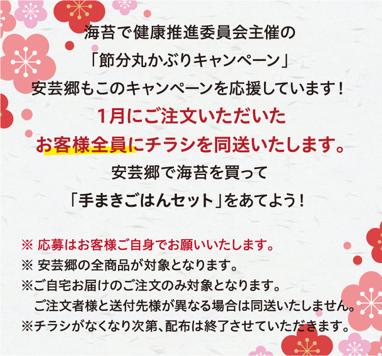 ���ݤǷ򹯿�ʰѰ����ŤΡ���ʬ�ݤ��֤ꥭ���ڡ����	�·ݶ��⤳�Υ����ڡ������礷�Ƥ��ޤ���	����ˤ���ʸ���������������������˥��饷�����ꤷ�ޤ����·ݶ��ǳ��ݤ���äơּ�ޤ����Ϥ󥻥åȡפ򤢤Ƥ褦��������Ϥ����ͤ����ȤǤ��ꤤ�������ޤ������·ݶ��������ʤ��оݤȤʤ�ޤ����弫���Ϥ��Τ���ʸ�Τ��оݤȤʤ�ޤ�������ʸ���ͤ��������ͤ��ۤʤ����Ʊ���������ޤ��󡣥��饷���ʤ��ʤ꼡�衢���ۤϽ�λ�����Ƥ��������ޤ���