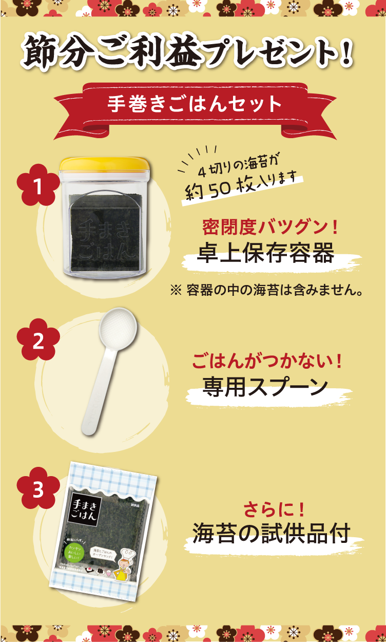 ��ʬ�����ˡ� ��ޤ����Ϥ󥻥å� 1.̩���٥Хĥ��������¸�ƴ� 2.���Ϥ󤬤Ĥ��ʤ������ѥ��ס���3.����ˡ����ݤλ����