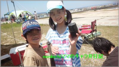 2015050502