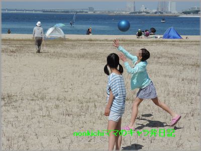 2015050506