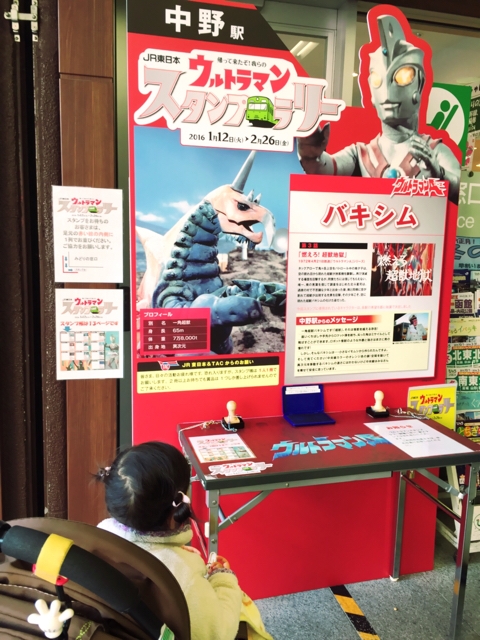 20160116_4101549