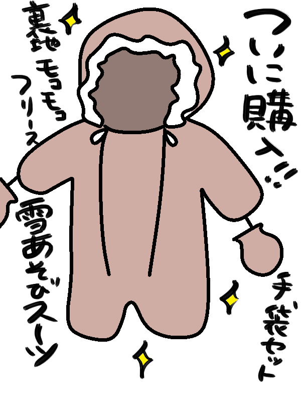 ho3