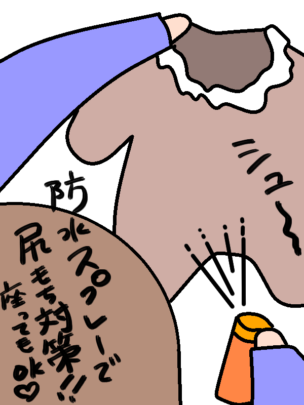 ho4