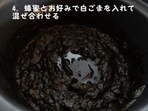 6d993c8baf62f200d016e3b086308199-300x225