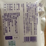 o0480064013661131489