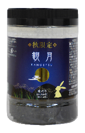 観月-2