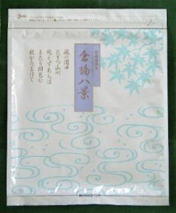 倉橋八景NEW