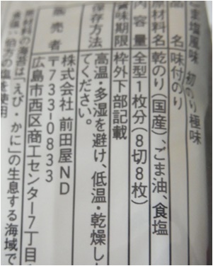 201701271507592d2