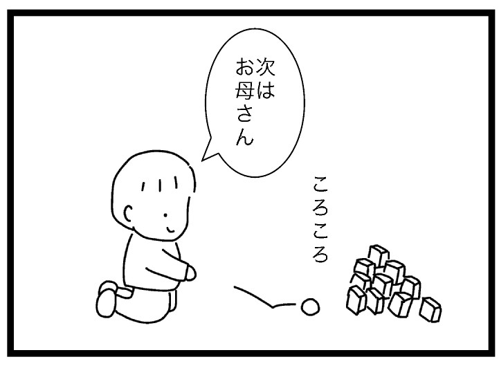 o0721052913898503229
