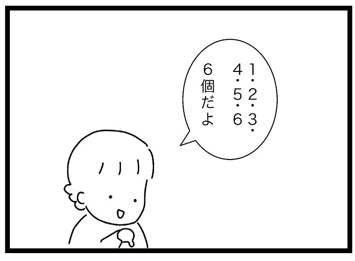 o0721053013898503224