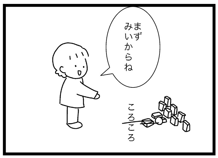 o0723052413898503222