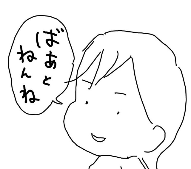 20170529114949