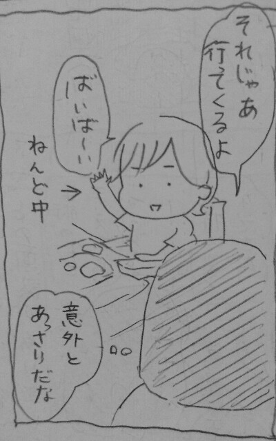 20170530225850