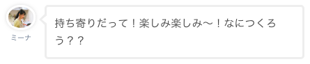 スクリーンショット 2018-06-18 13.08.08