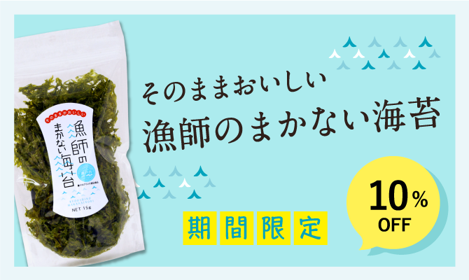 送料無料 まとめ買い 味付けのり 桂浜の月 10袋 海苔匠安芸郷の公式通販 送料無料 まとめ買い 味付けのり 桂浜の月 10袋 海苔匠安芸郷の公式通販