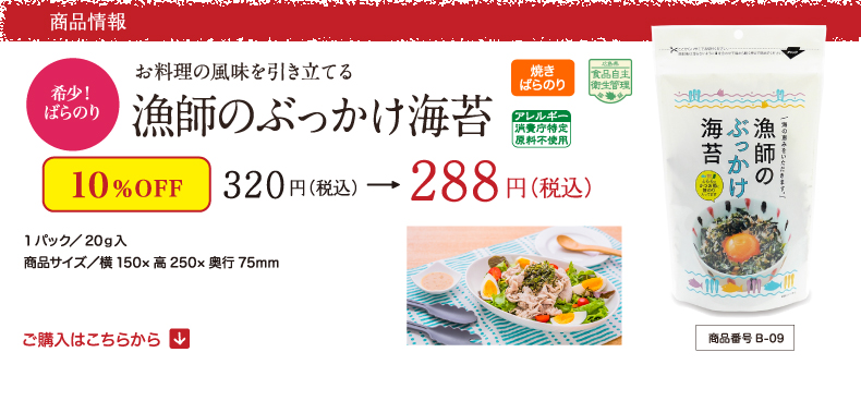 ̣ΩƤ դΤ֤ä 300 1ѥå20ʥ150߹250߱75mm Ϥ餫