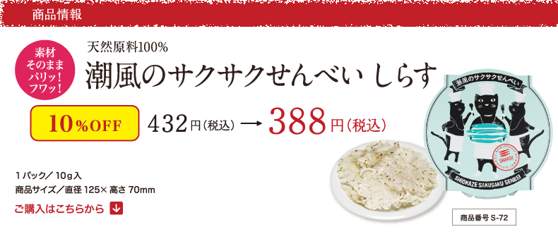 ʾ ŷ100% ĬΥ٤ 餹 432(ǹ) 1ѥå 25g ʥ ľ100*⤵150mm Ϥ餫