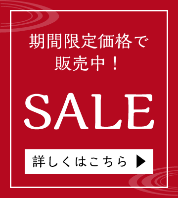 ָSALE