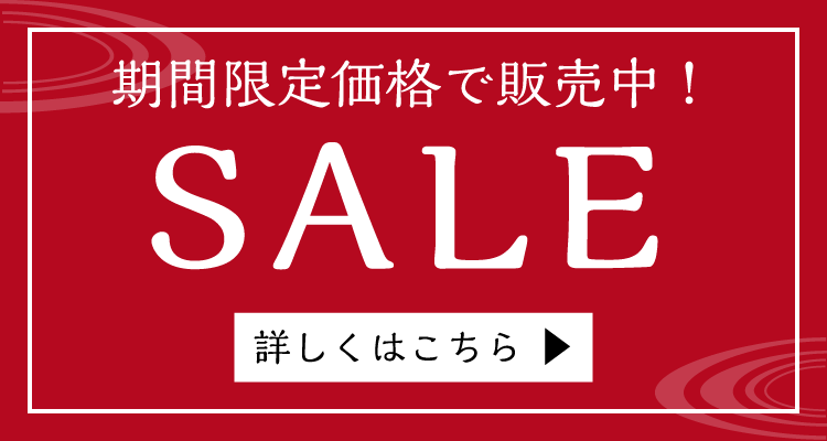 ָSALE