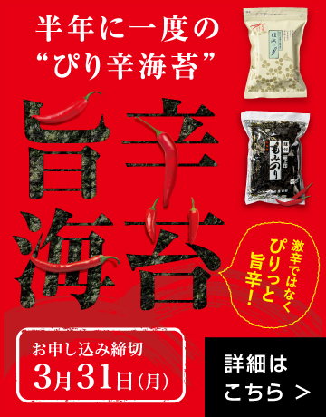 Ⱦǯ˰٤ΡȤԤɤΤɥڡ