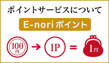 E-noriݥȥӥΤ