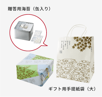 贈答用海苔（缶入り）