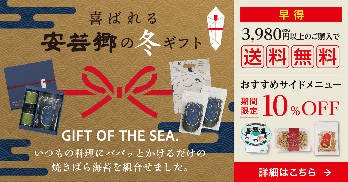 キャンペーンバナー