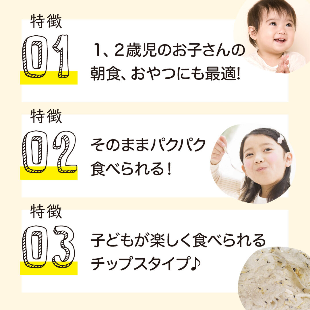 潮風のサクサクせんべい しらす｜海苔匠安芸郷の公式通販
