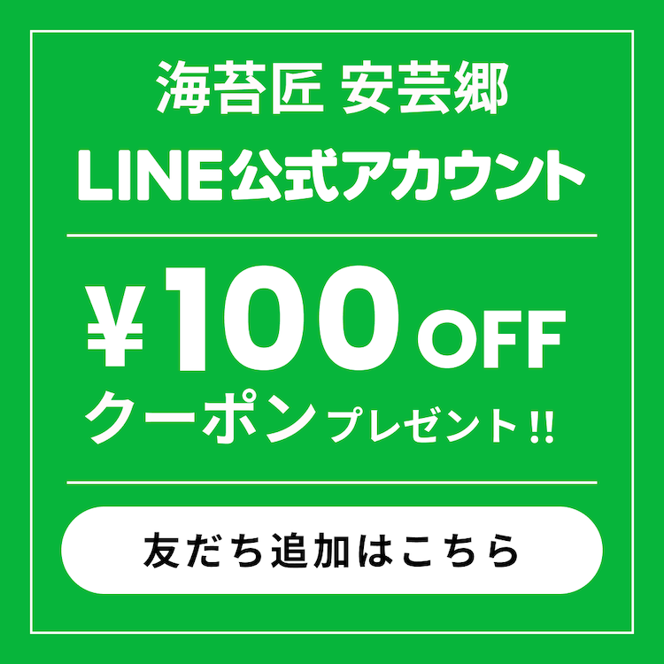 LINEクーポン